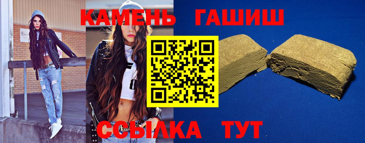 Гашиш индика сатива Ульяновск