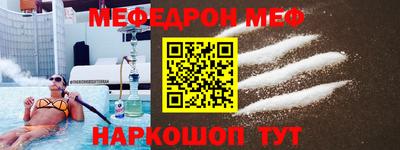 прущая мука Малоярославец