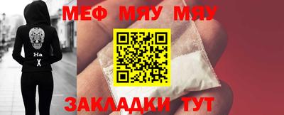 прущий лед Можга