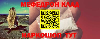 кокаин перу Мариинск