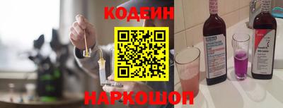 кокаин Малгобек