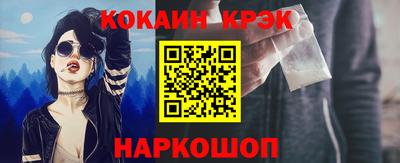 кокаин перу Мариинск