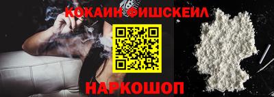 кокаин перу Мариинск
