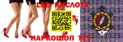 кокаин перу Мариинск