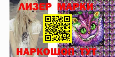кокаин перу Мариинск