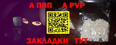 кокаин перу Мариинск