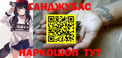 кокаин Малгобек