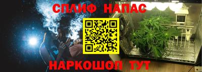 кокаин Малгобек