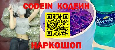 кокаин Малгобек