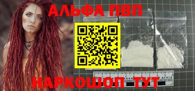 кокаин Малгобек