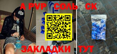 кокаин Малгобек
