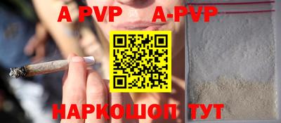 прущая мука Малоярославец