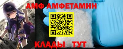 прущий лед Можга