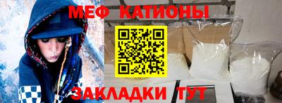 прущий лед Можга