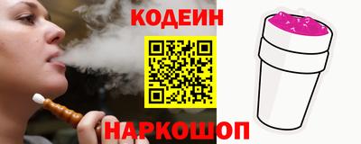 кокаин Малгобек