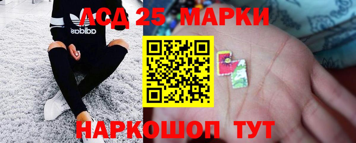 ЛСД экстази ecstasy  Лсд 25 экстази ecstasy  Вход с VPN  Ульяновск 