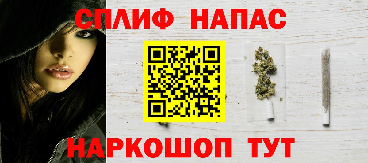 МАРИХУАНА Ganja Ульяновск