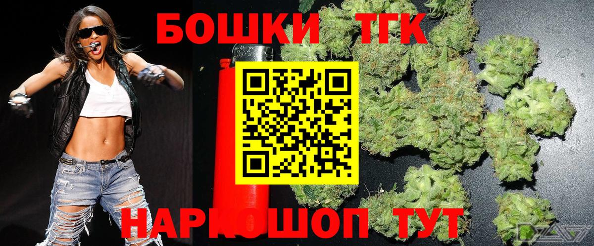 Ульяновск  Марихуана семена  Марихуана индика  Бошки марихуана Bruce Banner  Вход с VPN 